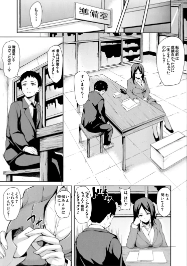 Page 93