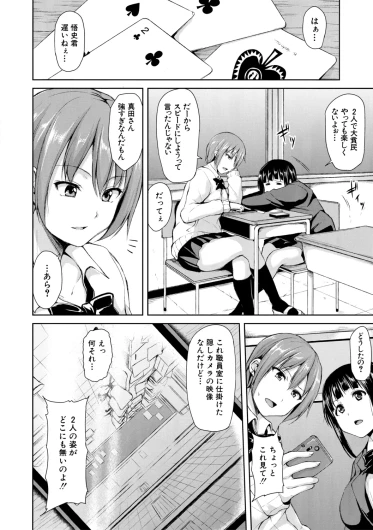 Page 96