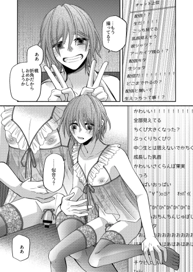 Page 83