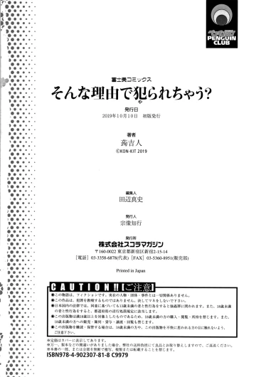 Page 193