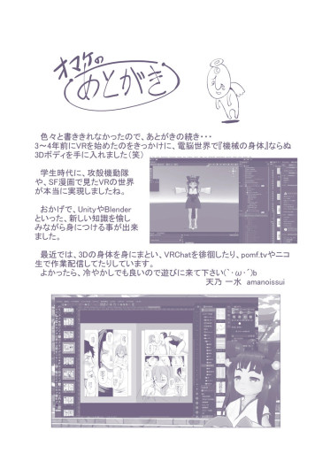 Page 198