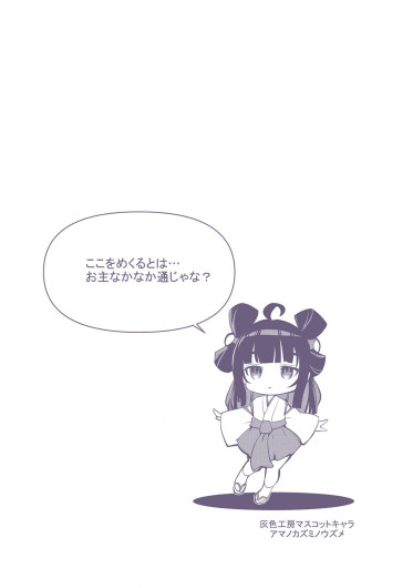Page 199