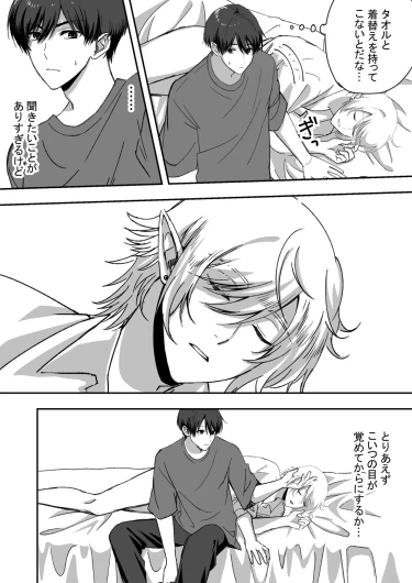 Page 37