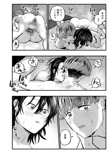 Page 52