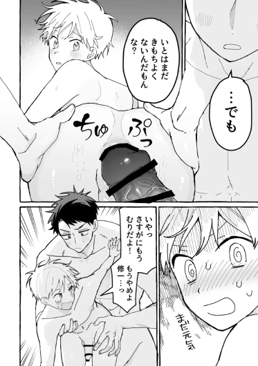 Page 51