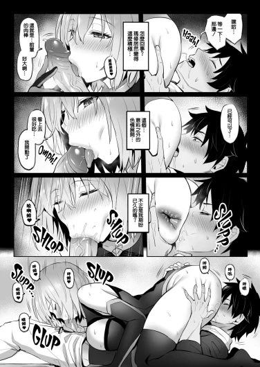 Page 88