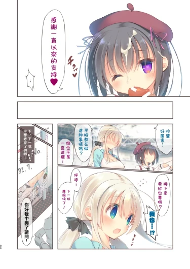 Page 85