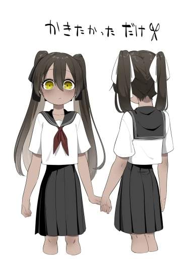 Nakayoshi Futago-chan