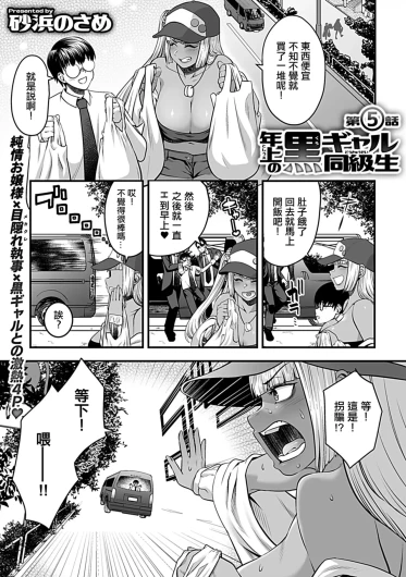 Page 78