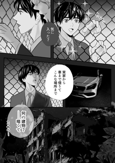 Page 105