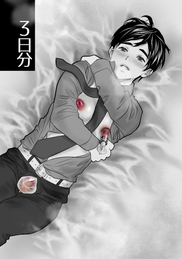 Page 141