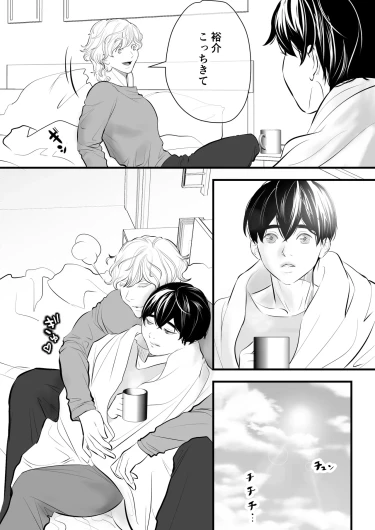 Page 181