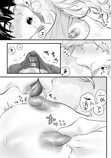 Page 185