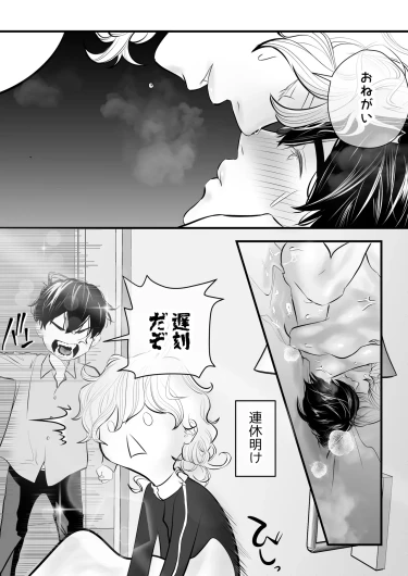 Page 194