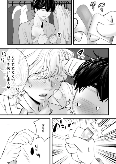 Page 198