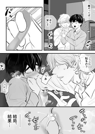 Page 199