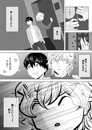 Page 207