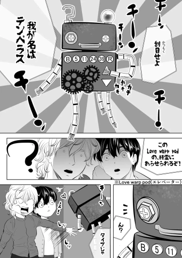 Page 209