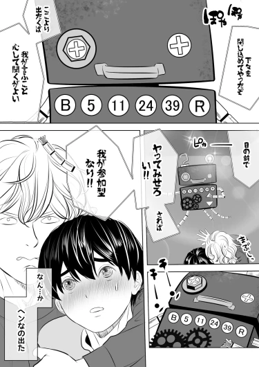 Page 210