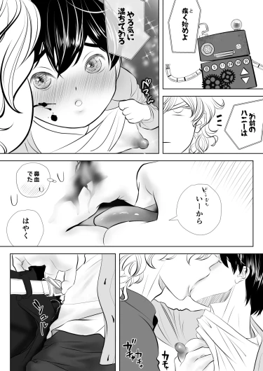 Page 211