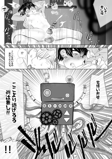 Page 214