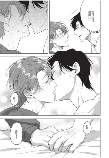 Page 125