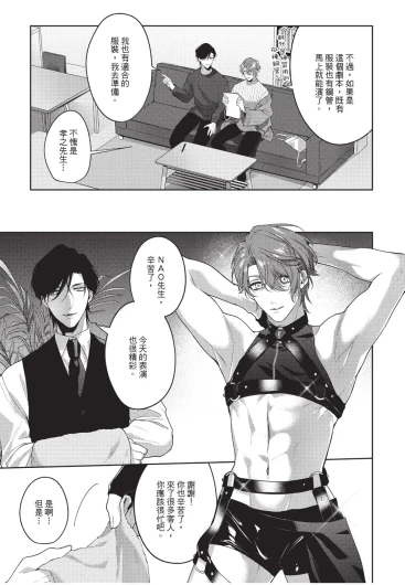 Page 137