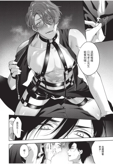 Page 144