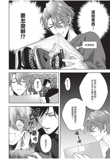 Page 82