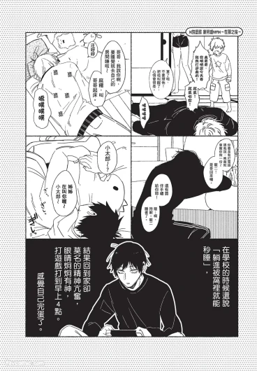 Page 103