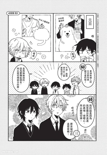 Page 110