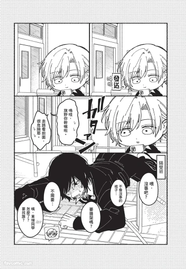 Page 112