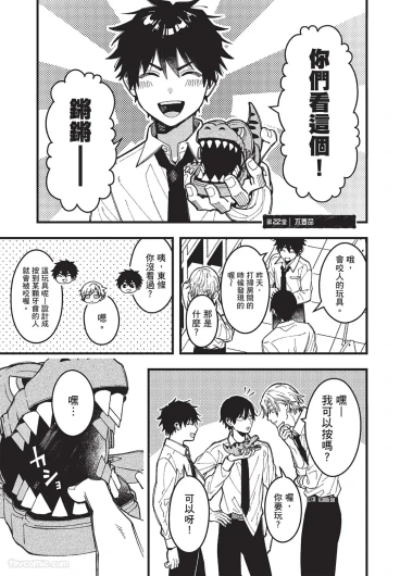 Page 138