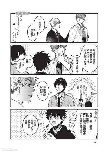 Page 75