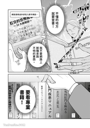 Page 178