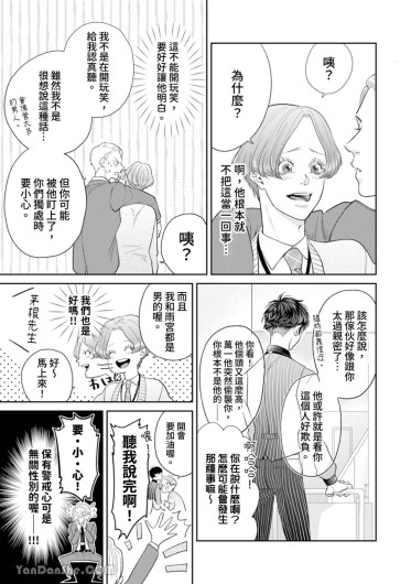 Page 185