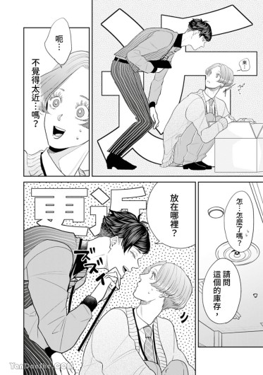 Page 188