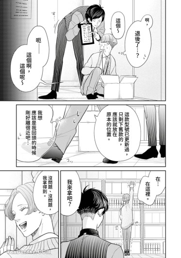 Page 189
