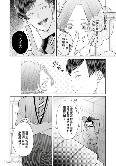 Page 194