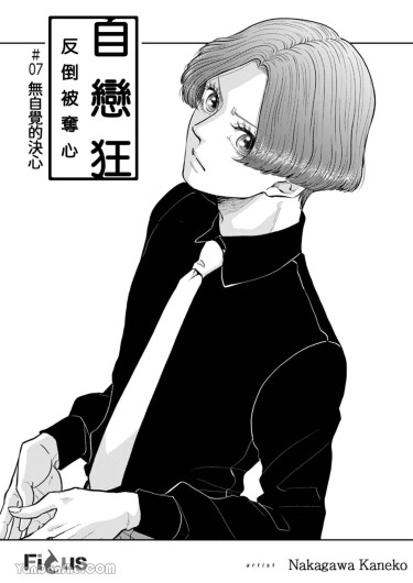 Page 198