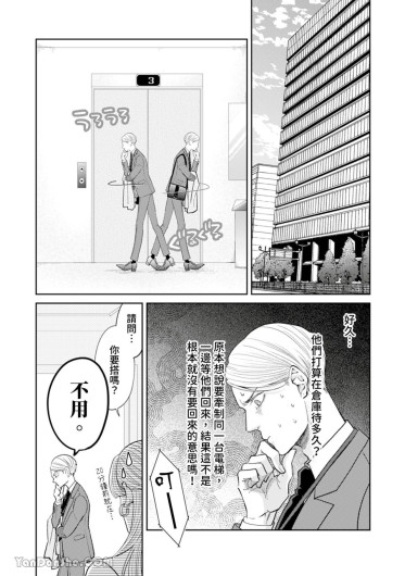 Page 199