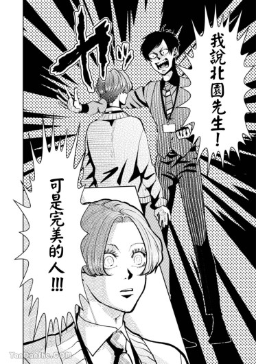Page 203