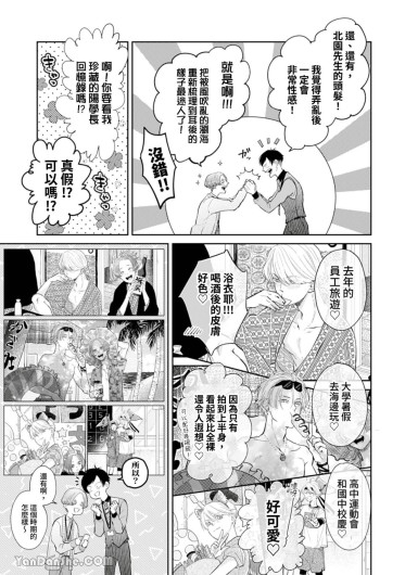 Page 206