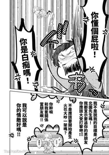 Page 207
