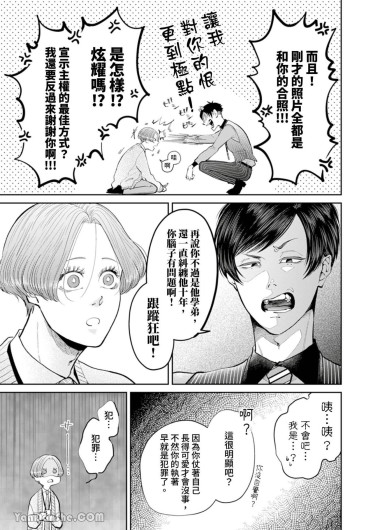 Page 208