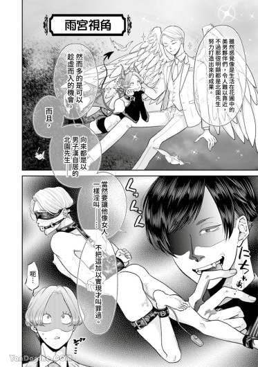 Page 209