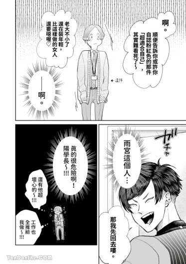 Page 211