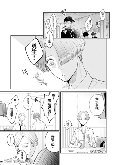 Page 212