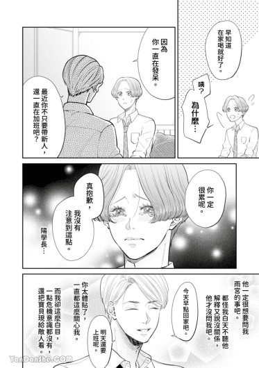 Page 213
