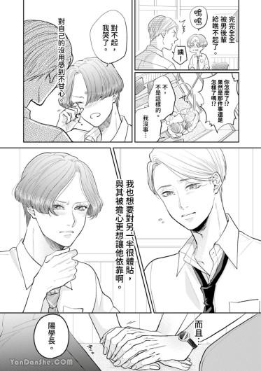 Page 214